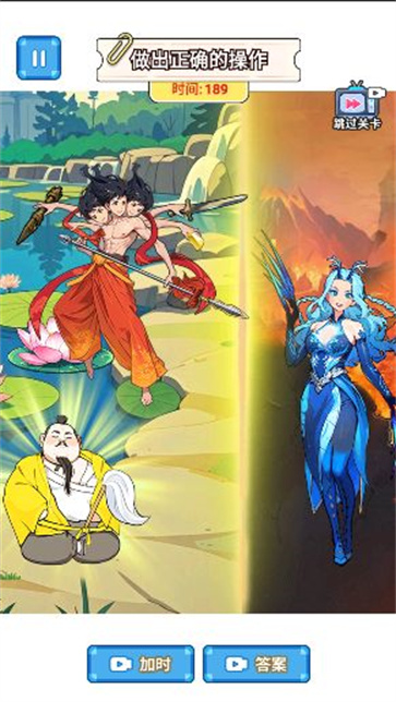 解救小女孩截图1