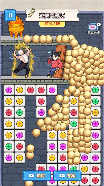 解救小女孩截图3