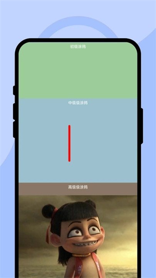 颜色多功绘画坊截图3