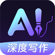 AI智能写作王