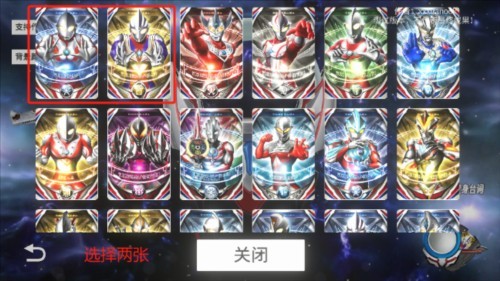 黑暗圆环变身模拟器