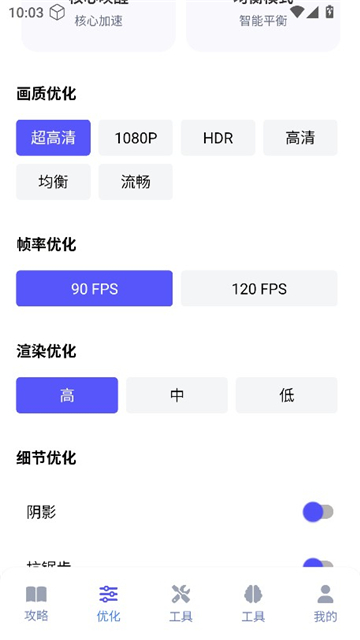 游咔盒子软件安卓版截图2