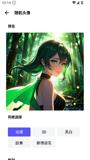 游咔盒子软件安卓版