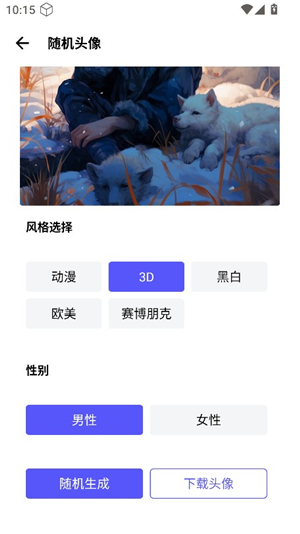 游咔盒子软件安卓版