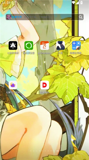 隐藏应用图标计算器