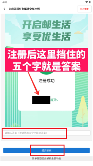 yzl画质助手国际服