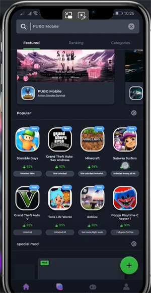 jojoy游戏盒子中文版