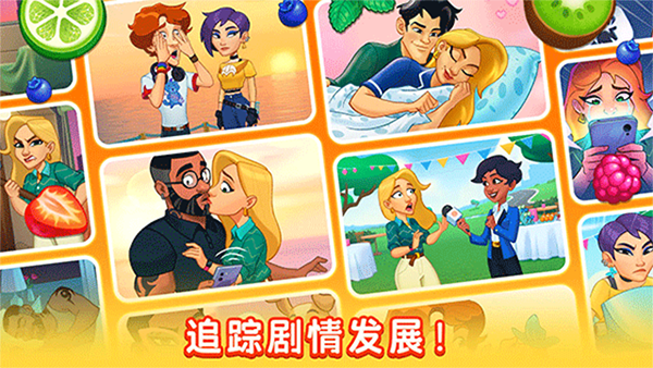 厨友乐中文版截图3