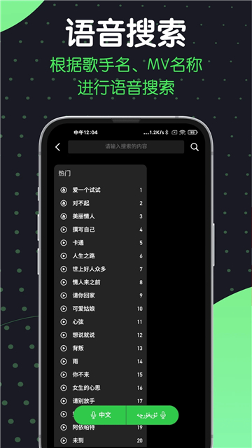 sinzar截图3