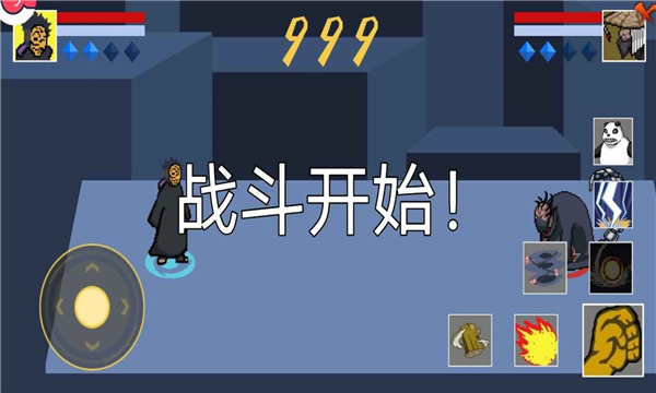 像素火影三代风影截图3