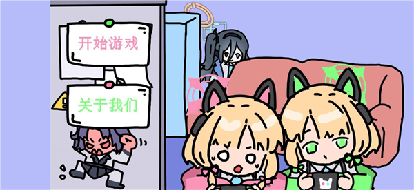 碧蓝碰碰车截图1