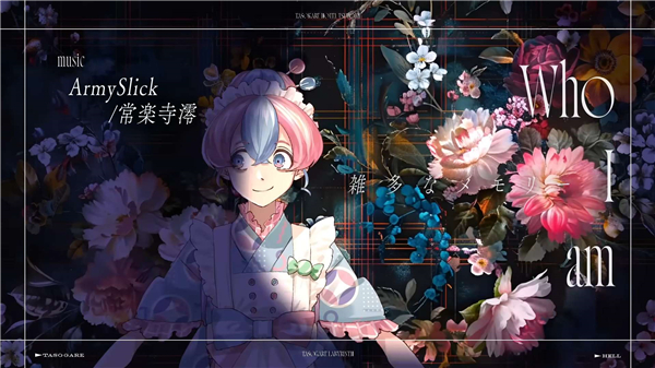 黄昏旅店蕾截图1