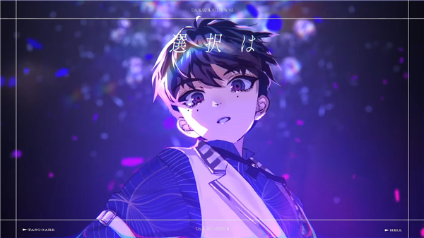 黄昏旅店蕾截图3