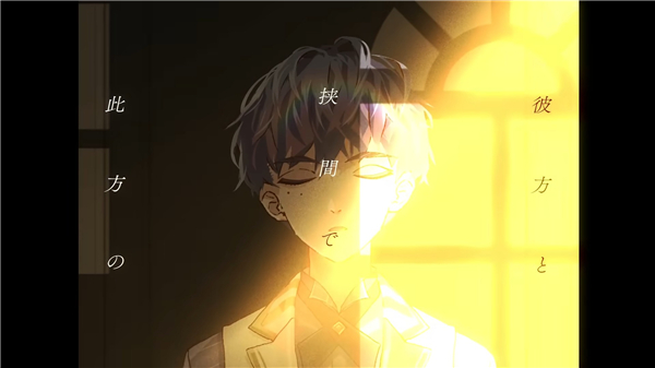 黄昏旅店蕾截图4