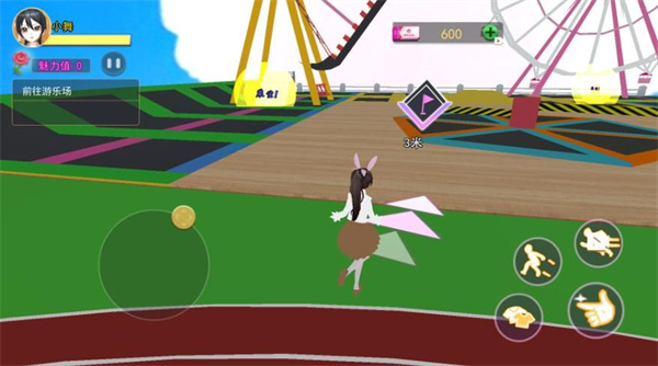 樱花校园小舞姐截图1