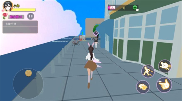 樱花校园小舞姐截图2