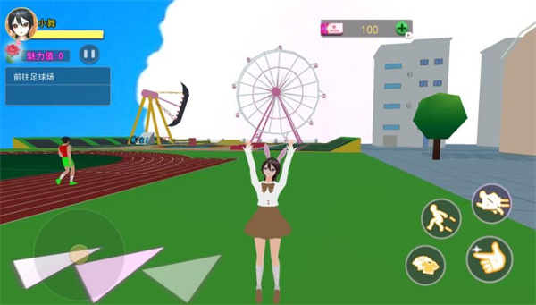 樱花校园小舞姐