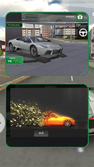 都市漂移王者截图1