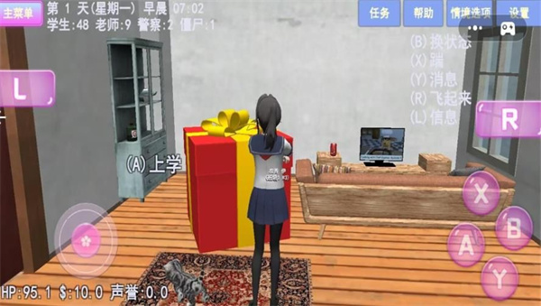 樱花少女大学日记截图3