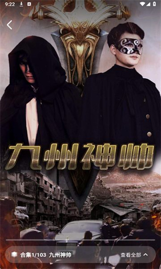 红星免费短剧截图2