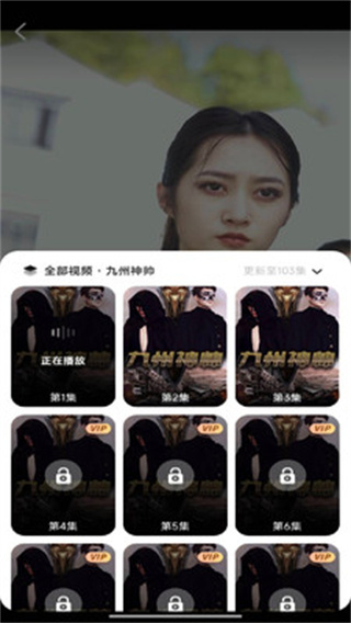 红星免费短剧截图1