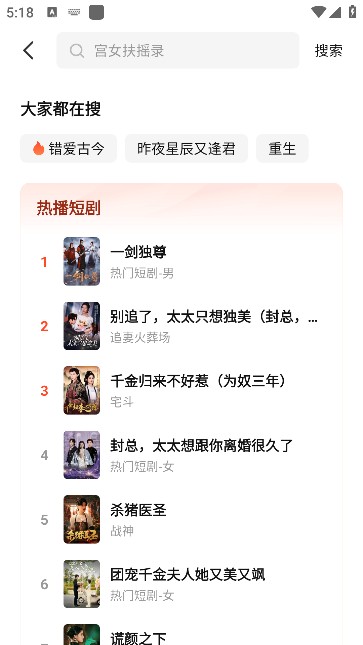 七猫短剧app最新版本下载