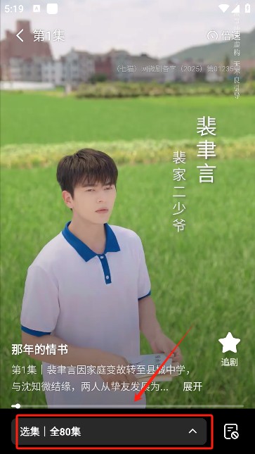 七猫短剧app最新版本下载