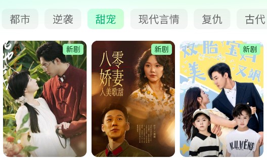 七猫短剧app最新版本下载