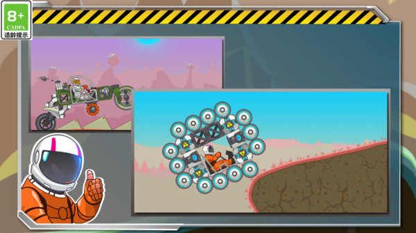 暴爽疯狂赛车万能车型截图3