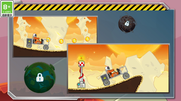 暴爽疯狂赛车万能车型截图2