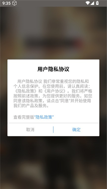 光环魔盒助手截图1