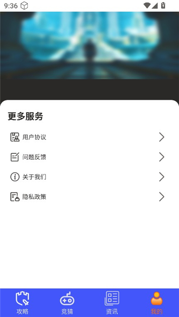 光环魔盒助手截图5