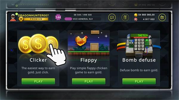 csgo开箱模拟器截图4