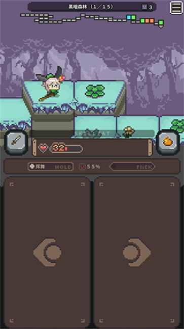 胡萝卜之旅截图3