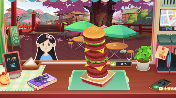 旅行餐车正版截图3