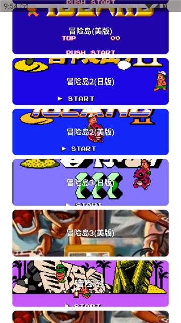 jm街机模拟器截图4