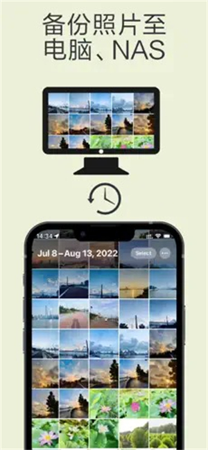 猫头鹰文件管理器专业版截图1