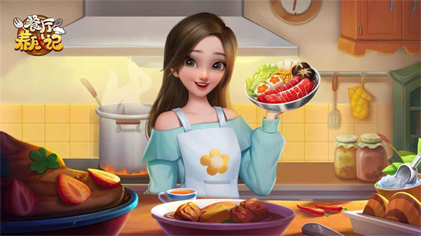 餐厅养成记视频