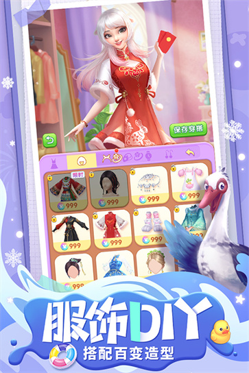 餐厅养成记截图1