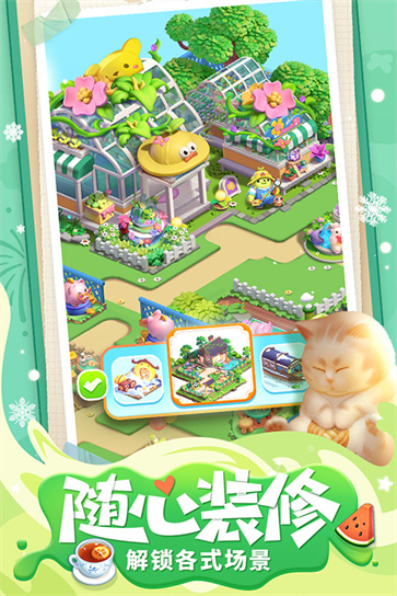 餐厅养成记截图3