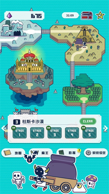 魔法融合厨房截图3