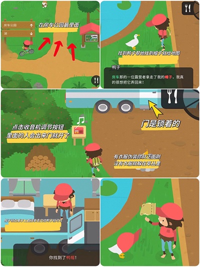 捣蛋大脚怪正版