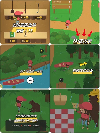 捣蛋大脚怪正版