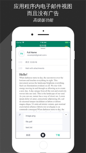 TempMail临时邮箱截图2