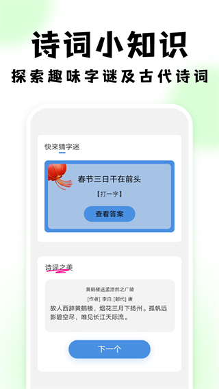 悠然扫描助手截图3