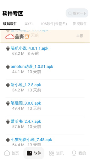 xy幸运软件库4.5