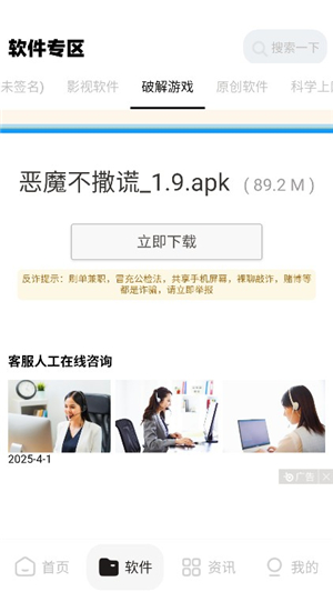 xy幸运软件库4.5