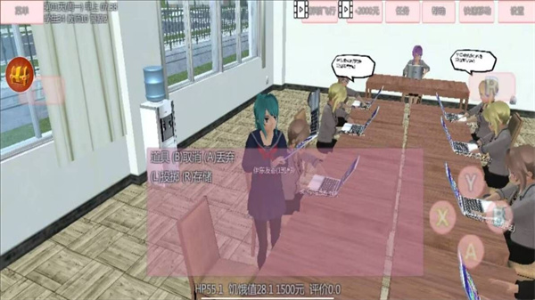 樱花二次元模拟截图3