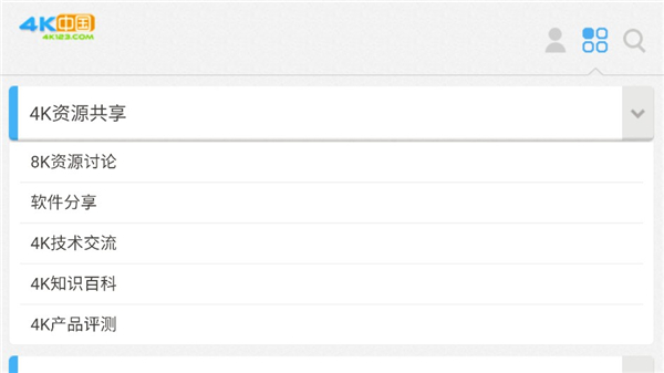熊猫浏览器tv版截图4