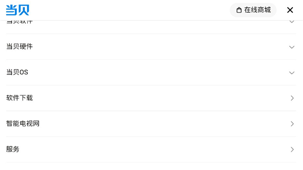 熊猫浏览器tv版